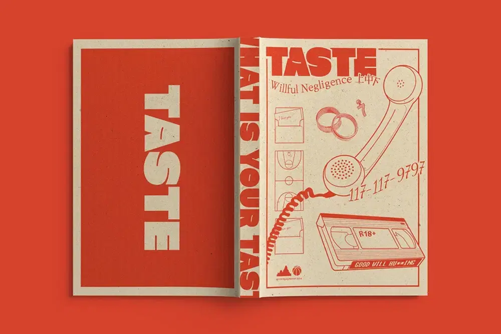 슬램덩크 우성태섭 우태 청게산님 taste 소장본